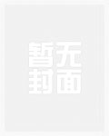 我有九千万亿舔狗金（系统帮我睡女人）